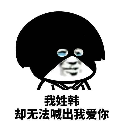 开心一笑第一次去男朋友家,本来以为只见公婆