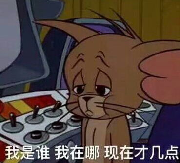 考研表情包,有我有你也有他