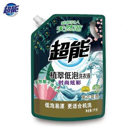 超能植翠洗衣液1kg袋装新老包装随机发货