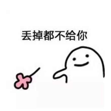 狗子doge抽烟gifgifdoge狗子抽烟表情