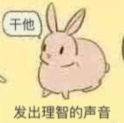 你们觉得大唐是谁的黑谁的粉