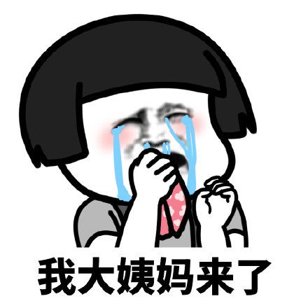 女生最讨厌男生说的一句话