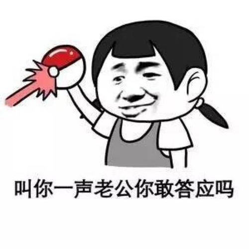 幽默笑话去找算命大师算了一下,大师说我能活88岁