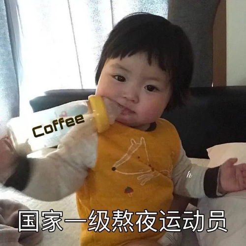表情包你是我见一个爱一个里,最爱的一个