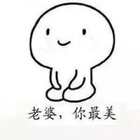 老婆我错了表情包微信头像图片大全