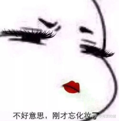 你有哪些阴阳怪气的表情包