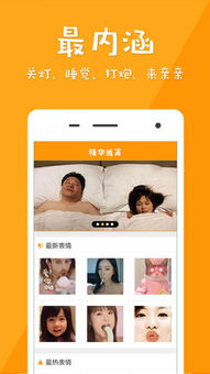 微信gif表情