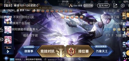 王者荣耀女主播露脸前,跟网友讨论美颜,露脸后成为表情包