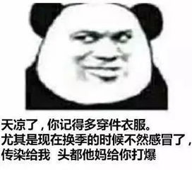精选表情包