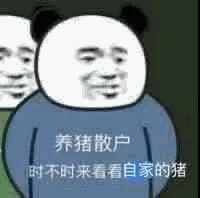 可爱有趣的表情包这都马上七夕了,暗恋我的人,真沉得住气