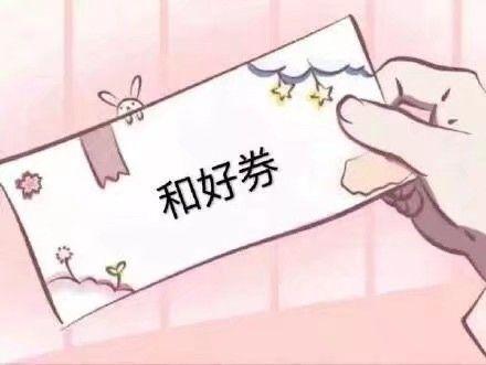 收藏夹
