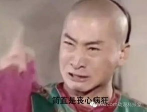 高三学生制作班主任表情包遭劝退网友吐槽咋不上天