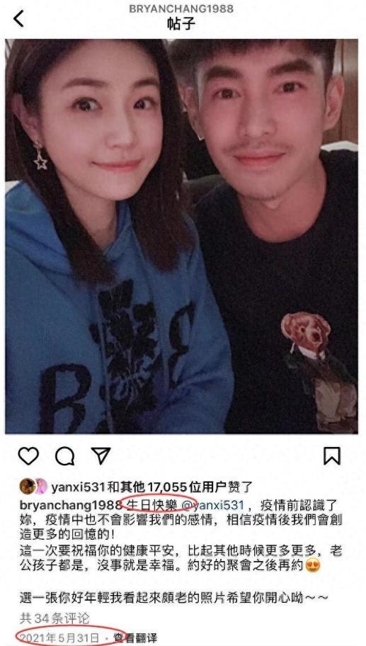 独家揭秘陈妍希男闺蜜同款睡衣曝光,陈晓绝望表情引热议宋丹丹杨紫男闺蜜陈妍希陈晓手机网易网