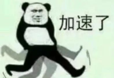 加油奥力给表情包跑步