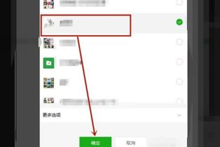 微信删除图片 表情包恢复