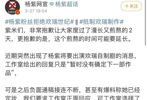 沉香如屑开机,成毅路透表情严肃,继杨紫救场后男二颜值被压