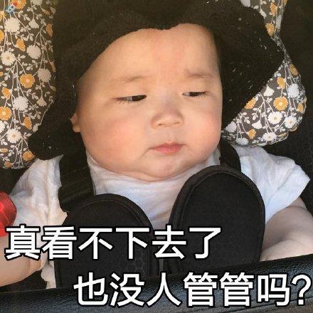 黄夏温表情包合集你的小可爱来啦