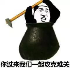 什么职业听起来羡煞旁人,实际却苦逼异常
