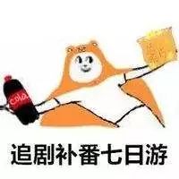 中秋节国庆节表情包