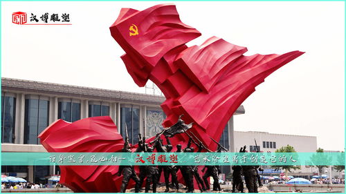 军人主题雕塑欣赏英雄雕塑的伟大事迹