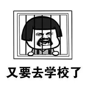 疫心疫意疫情期间心态实录
