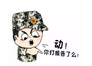 炮炮兵烧香表情包士兵提干