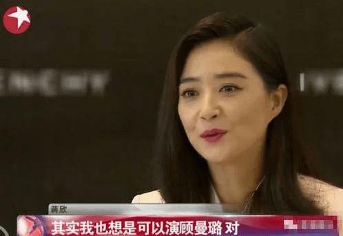 蒋欣,可怜可恨第一名