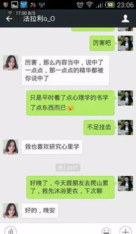 找女生聊天开头表情包聊天