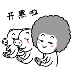 小白上分日常微信表情包