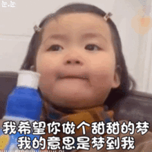 超萌可爱表情包你该不会喜欢我吧