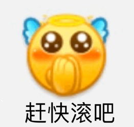 emoji沙雕表情包系列