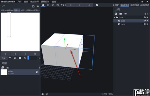 blockbench下载blockbenchv3.7.0官方版