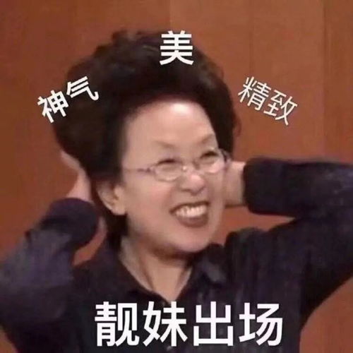 宋茜的忙内感和赵丽颖的成熟优雅,本质上我看都差不多
