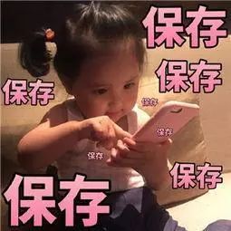 有一种代沟,叫爸妈永远看不懂我的表情包