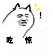 范德彪抽烟动图范德彪动图社会我彪哥,人狠话又多影视表情表情