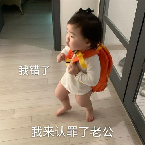 可爱温温宝贝来亲一个