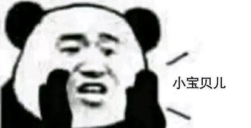 限时福利能不能泡到隔壁宿舍楼妹子,就看这一次了