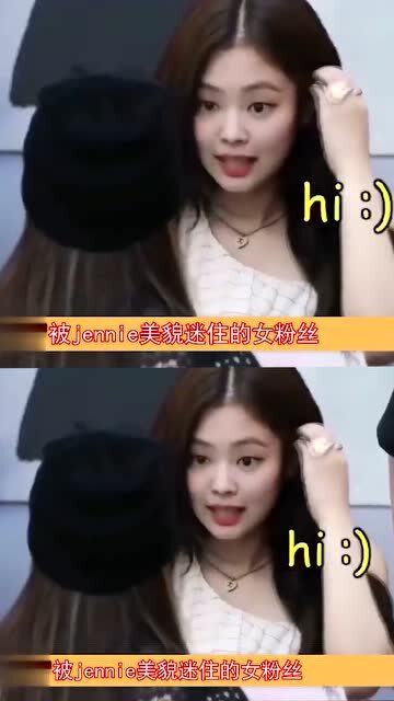 被jennie美貌迷住的女粉丝,太痴迷于颜值摔倒了,团内成员秒变表情包