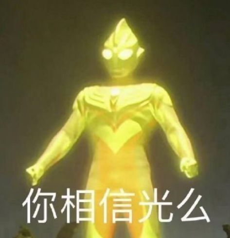 哥哥,要带我打游戏吗
