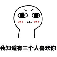 好的收到表情包微信头像图片大全