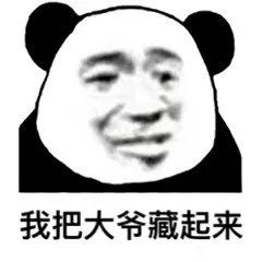 发表情表情包大全微信表情包qq表情包fabiaoqing.com