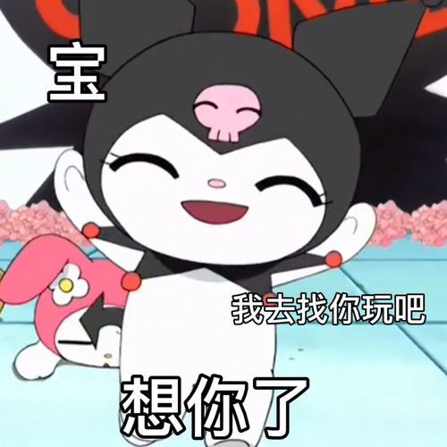 土味情话表情包