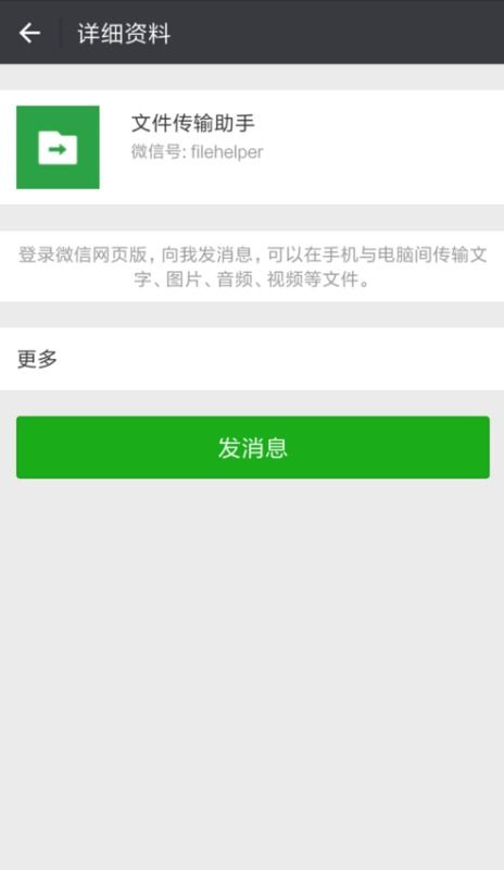 微信里各种表情怎么能知道是什么意思