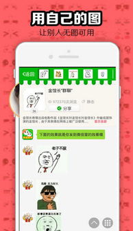 最新聊天表情大全聊天