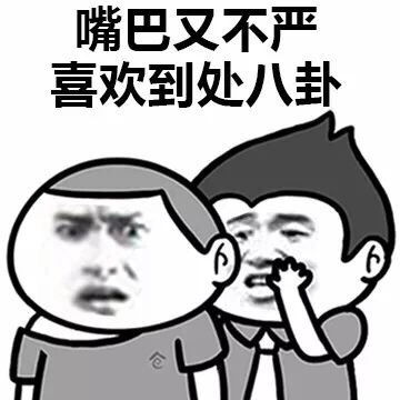解放了出去浪表情包大伯