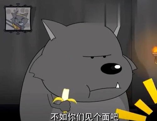 喜羊羊与灰太狼小灰灰狼性暴露,它也有想吃的羊