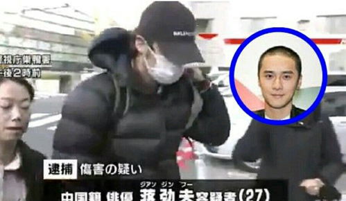 蒋劲夫家暴,被日本警方逮捕林更新胡歌发文感慨真的很难过