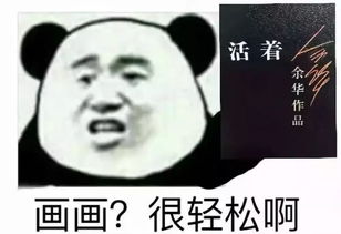 一人说一句美术生的特点我先来首先,他们都长得特好看