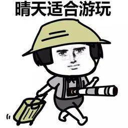 14号台风灿鸿正在酝酿海南双节后期将降温降雨