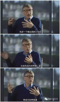 听了王健林的一个小目标后,全中国人民都沸腾了